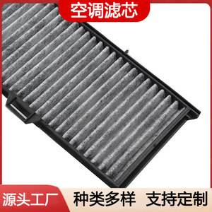 ไส้กรองอากาศในห้องโดยสาร 64319313519 สำหรับ BMW ซีรีส์ 3 ซีรีส์ 1 X1 อะไหล่ทดแทน - Product Image 4