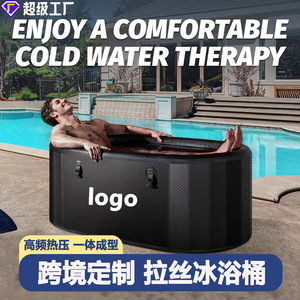 Bañera de Hielo Inflable TANYOZHE 150x85x65cm Ovalada Negra para Terapia de Frío y Rehabilitación Física - Product Image 4
