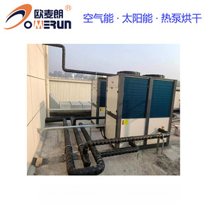 Chauffe-eau solaire à tubes évacués en acier inoxydable, thermosiphon commercial, non pressurisé, installation divisée, sol plat, énergie - Product Image 4