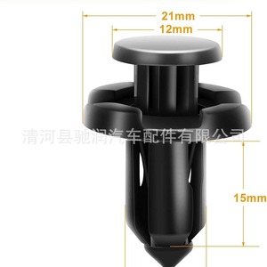 Car Buckle <b>Clips</b> 7mm 8mm 10mm Plastic <b>Push</b> Retainers For Subaru Toyota Hood Repair Replacement - Product Image 2