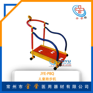 Caminadora de rehabilitación para niños JINYU 82x63x98cm, equipo de fitness portátil para interiores, para entrenamiento físico en casa - Product Image 5