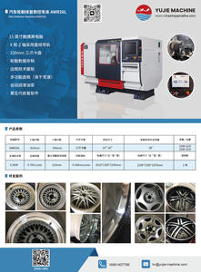Tour CNC horizontale AWR26L, <span class=keywords><strong>une</strong></span> machine indispensable pour la réparation de jantes, machine de reconditionnement de jantes en alliage, atelier de pneus, élimination des besoins en remplacement - Product Image 5