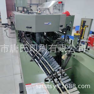 Martini Bookbinding Production Line 2000 Semi-Automatic Post Press Equipment - Product Image 2