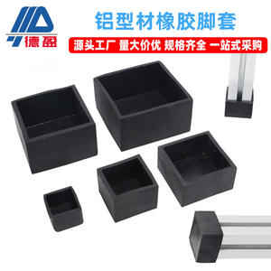 Pieds en caoutchouc noir et couvercle inférieur anti-rayures pour accessoires de profilés en aluminium 20 30 40 50, surface coupée avec face d'extrémité - Product Image 4
