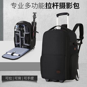 Roller Camera Bag <b>Large</b> Capacity Waterproof Oxford Cloth DSLR SLR Mirrorless Camera <b>Backpack</b> Trolley Case Solid Color <b>Black</b> - Product Image 5
