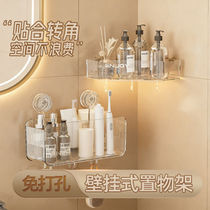 Triangle Wall Mounted Corner Bathroom Shelf Suction Cup No Drilling Storage Rack For Sink Toilet - Product Image 5