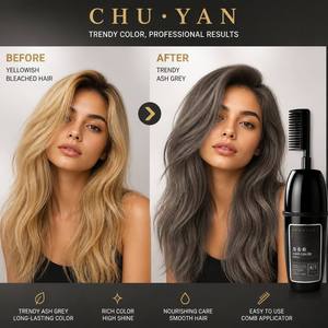 Chuyan <b>Magic</b> Grey Brown Permanent Color - Translucent Matte Finish - High-Pigment Fashion Dye for Gen-Z - Product Image 4