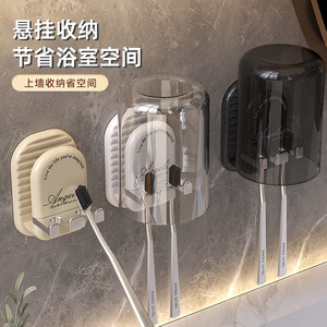 Angelica <b>Wall</b> Mounted <b>Toothbrush</b> <b>Holder</b> Triple Transparent Minimalist Bathroom Storage <b>For</b> Electric <b>Toothbrushes</b> And Cups - Product Image 3