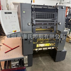 Impresora Offset Heidelberg GTO52 de 5 Colores, Equipo de Empaquetado de Papel con Secado Térmico de Cuatro Unidades - Product Image 5