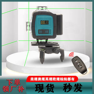 Nivel Láser Verde 4D de 16 Líneas, Proyector de Pared y Piso de Alta Precisión, Mini Nivel Láser para Exteriores con Batería y Cargador - Product Image 5