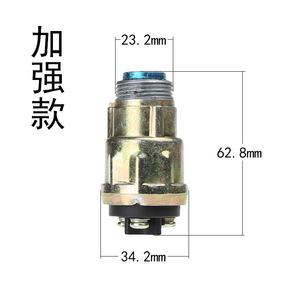 Interruptor de Encendido Haohui JK423 Modelo Estándar para Autos, Camiones y Vehículos Agrícolas, Pieza de Repuesto - Product Image 4