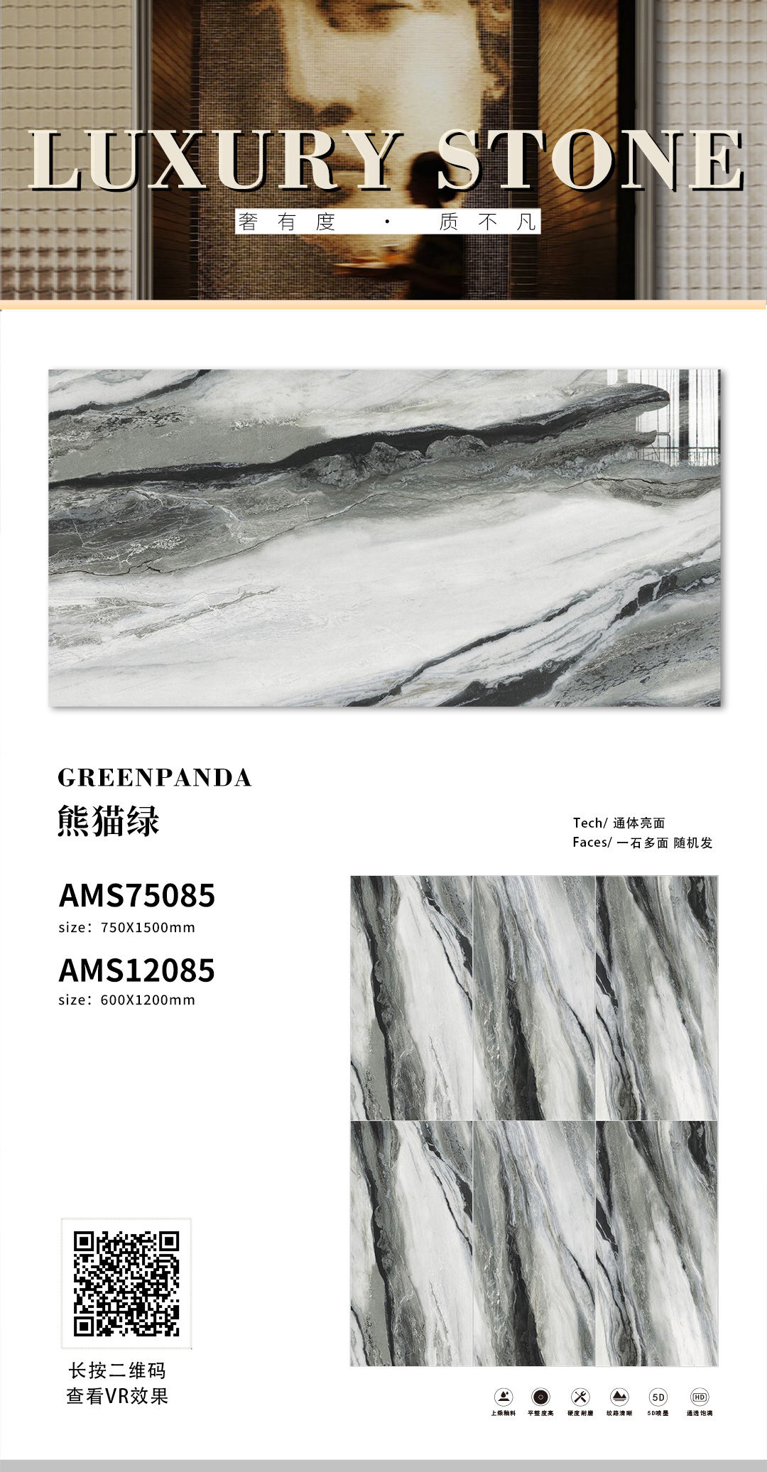 AMS75085    เอเอ็มเอส75085