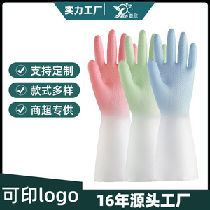 Gants en caoutchouc pour la maison, 32 cm, fins, imperméables, couleur unie, en latex, pour la vaisselle et le nettoyage domestique - Product Image 5
