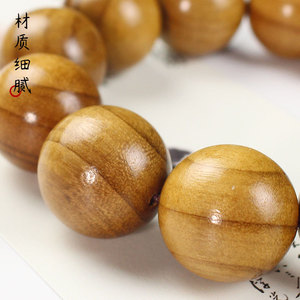 สร้อยข้อมือไม้โกลเด้น นานมู 20 มม. รูปทรงลูกบอล ขัดเงาด้วยมือ ของแท้สำหรับผู้ชาย สวมใส่ได้ทุกวัน ของสะสมทางวัฒนธรรม เครื่องประดับ - Product Image 3