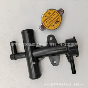 Ensemble de remplissage de réservoir d'eau Nissan 21418-3AB3A, bouchon de liquide de refroidissement à visser, adapté pour N17 - Product Image 4