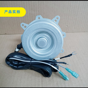 มอเตอร์พัดลม KFD-55H YKT-55-6-219สำหรับเครื่องปรับอากาศ Haier หน่วยกลางแจ้งพัดลมระบายความร้อนมอเตอร์โลหะทนทาน - Product Image 4