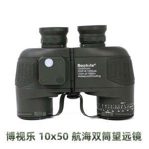 Bosile 10x50 Binoculars With Compass And Rangefinding For Outdoor Navigation - Product Image 3