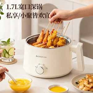 Olla eléctrica Chigo de 1.7L, acero inoxidable 304, multifuncional, para uso doméstico y en dormitorios. - Product Image 3