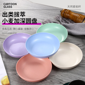 Round Colorful Dish Set For Fruit <b>Snack</b> Party Tableware With Base Small Household <b>Plate</b> Solid Color Design - Product Image 2