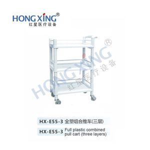 Hong Xing Full Plastic Combined Pull Cart 3 Layers Salon Trolley - Product Image 1