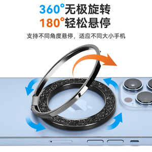 R22 ขาตั้งโทรศัพท์แบบแม่เหล็กสำหรับแอปเปิ้ล ไอโฟนโลหะผสมสังกะสี 360 องศาหมุนได้สำหรับตั้งโต๊ะ - Product Image 4