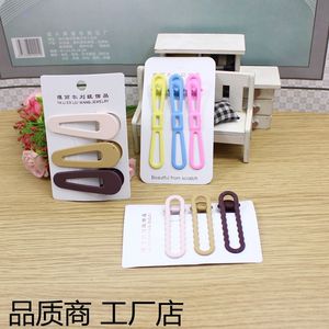 Pinces à cheveux coréennes BB en alliage de 6,5 cm, à bout pointu, pour femmes, couleurs aléatoires, collection Printemps 2023, origine Yiwu - Product Image 1