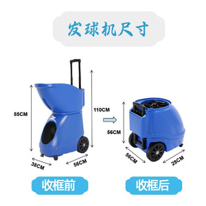 Máquina Lanzapelotas de Tenis con Capacidad para 150 Pelotas, Automática, Portátil, Equipo de Entrenamiento para Interiores, Azul Rey - Product Image 4