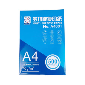 Youth Union Multi Purpose <b>Paper</b> <b>A4</b> 70g/m 500 Sheets White Office Copy <b>Paper</b> - Product Image 5