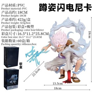 Statue de modèle en PVC GK de 17 cm, One Piece <span class=keywords><strong>Gear</strong></span> 5 Nika <span class=keywords><strong>Luffy</strong></span> en position accroupie, Dieu du soleil éclair, décoration, jouet, cadeau - Product Image 5