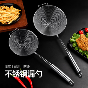 Stainless Steel Strainer 304 Mesh Large Size Kitchen Colander For Pasta Noodles Frying Food Filtering - Product Image 2