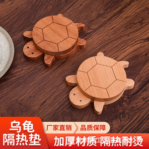 Wooden Turtle Coaster Set Beech And Sapele Heat Resistant Table <b>Mat</b> For Tea <b>Bar</b> Cafe Use - Product Image 3