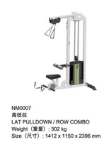 Machine de musculation professionnelle en acier inoxydable pour tirage vertical (Lat Pulldown) – Idéale pour la musculation des bras, de la poitrine et du dos en salle de sport – Option de logo personnalisé