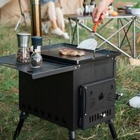 Réchaud de camping extérieur en acier au carbone, portable, ultra léger, à bois, économe en énergie, barbecue