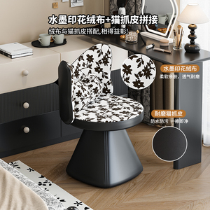 <span class=keywords><strong>Taburete</strong></span> de Maquillaje de Acero de Lujo Ligero, Silla de Maquillaje Giratoria con Respaldo para Dormitorio de Niñas, Mesa de Maquillaje de Alta Gama, Nuevo Modelo 2026 - Product Image 6
