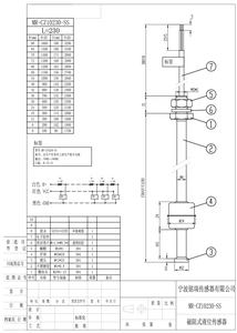 נירוסטה מגנטי הידראולי Magnetoresistive Resistive דלק רמת חיישן למסלול טנק - Product Image 4