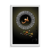 Coran lettre arabe calligraphie impressions sur toile abstraite huile conception islamique mur Art aquarelle musulman calligraphie peintures