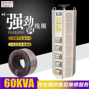 Fournisseur direct d'usine TDGC2J-15kA 20KV Autotransformateur monophasé/triphasé Régulateur de tension avec sortie 220V - Product Image 4