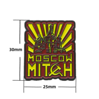 Badge de revers en métal gravé de la cathédrale de Saint-Basile de Moscou, Russie, cadeau pour les amateurs de voyage et les collectionneurs, broche en émail peint