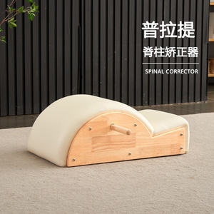 AOC Pilates Barrel, Equipo de Fitness para Yoga y Pilates de Madera de Roble Ecológica y Duradera, Garantía de 5 Años, Portátil - Product Image 1
