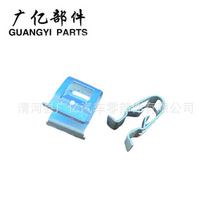 Clips métalliques Guangyi Parts YX2166 pour la réparation des panneaux de porte Volkswagen Audi - Product Image 3