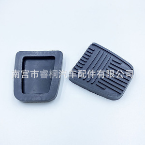 ฝาครอบแป้นยาง Shuangxuan รุ่น 31321-14020 31321-14010 สำหรับ FAW Senya M80S80 Toyota RAV4 คลัตช์เบรก - Product Image 3