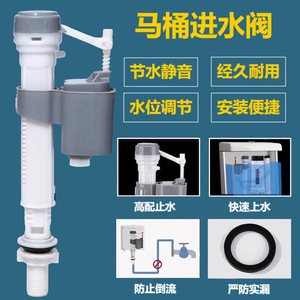 Robinet d'arrêt automatique Huixin pour réservoir de toilettes, vanne d'arrivée murale en plastique, design moderne et simple - Product Image 4