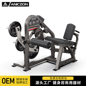 Máquina de extensión y flexión de piernas sentado F507, equipo de gimnasio ajustable de acero para entrenamiento de piernas - Product Image 3
