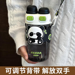 ขวดน้ำซัวมู่แพนด้า 600 มล. ปราศจากสาร BPA แก้วน้ำพกพาสำหรับเด็กนักเรียนของขวัญกลับไปโรงเรียน - Product Image 5