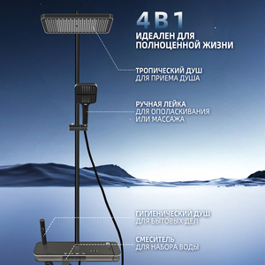 Ensemble de douche mural en acier inoxydable durable à haute pression avec interrupteur rotatif pour salle de bain - Product Image 4