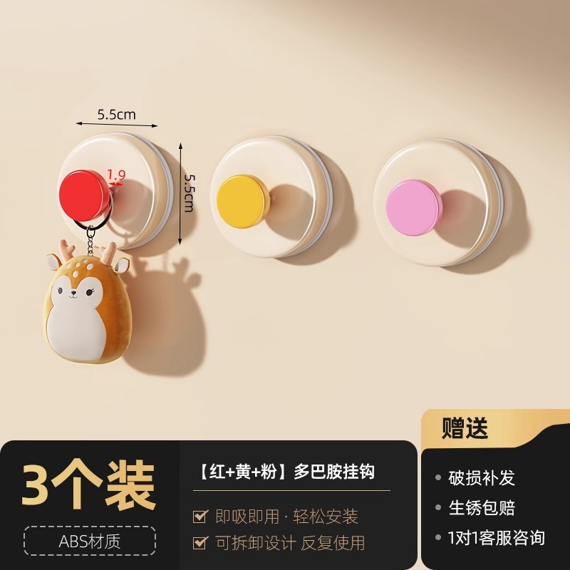 [Pack of 3] Red, Yellow and Pink