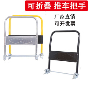 Junxia Folding Handle 52cm 45cm Metal Pushcart Pull Rod For Flatbed Cart <b>Mop</b> Trolley - Product Image 4