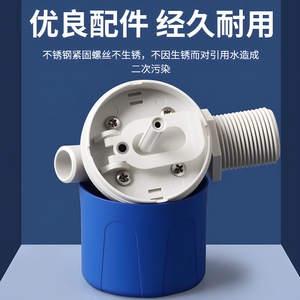 Contrôleur de niveau à flotteur suspendu Kailan Y10S, capteur de niveau de liquide pour tours d'eau, vanne de contrôle automatique de l'alimentation en eau - Product Image 2