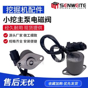 Vanne solénoïde Senwitt 55 mm pour pompe hydraulique, pièces d'excavatrice - Product Image 3