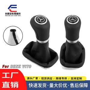 Housse de pommeau de levier de vitesse en cuir pour Mercedes-Benz VITO, accessoire de levier de vitesse à 5 ou 6 vitesses, conception ergonomique - Product Image 3